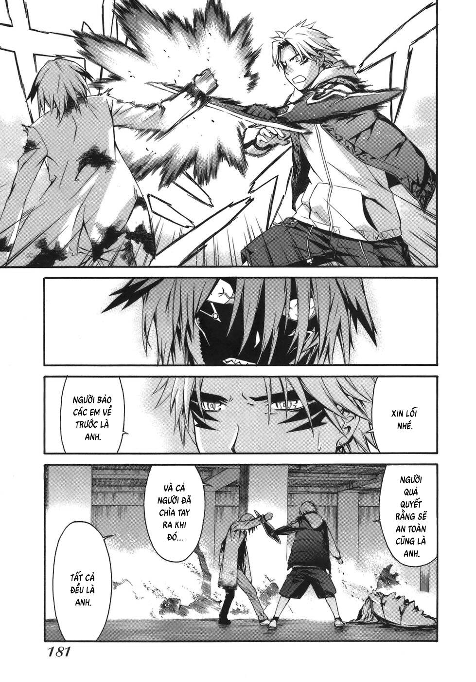 World Embryo Remastered - Trang 10