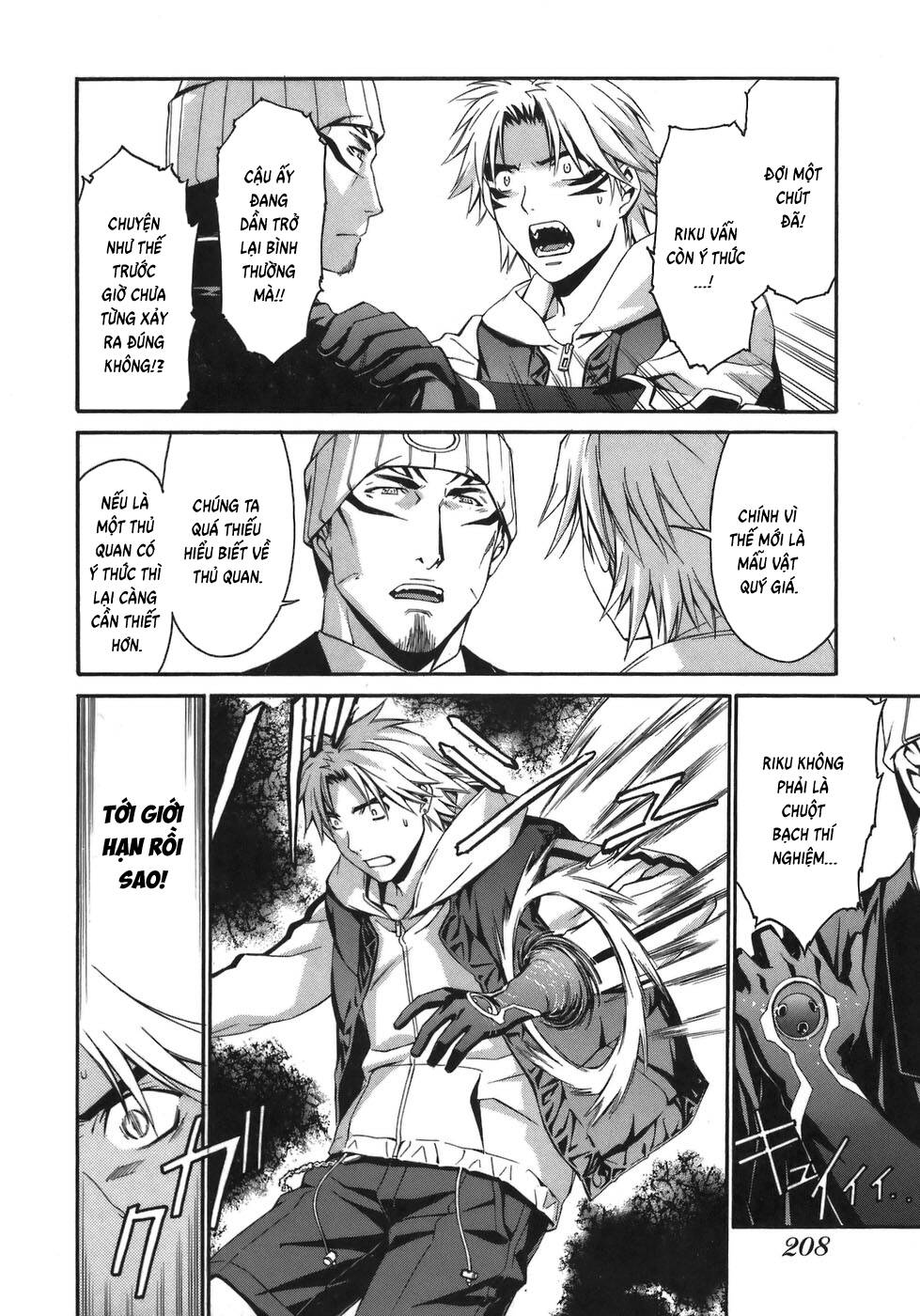 World Embryo Remastered Chap 8 - Next Chap 7