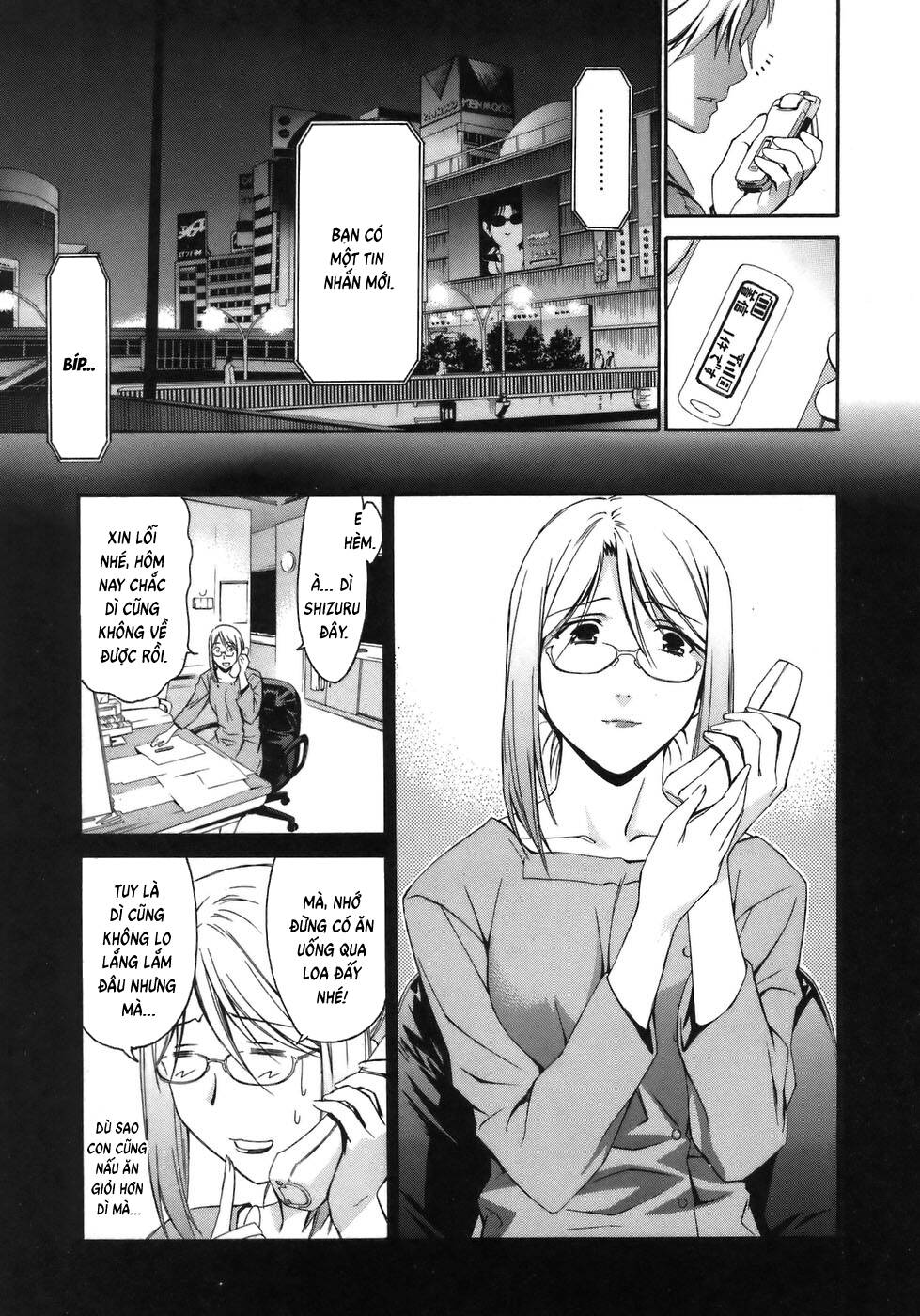 World Embryo Remastered Chap 8 - Next Chap 7