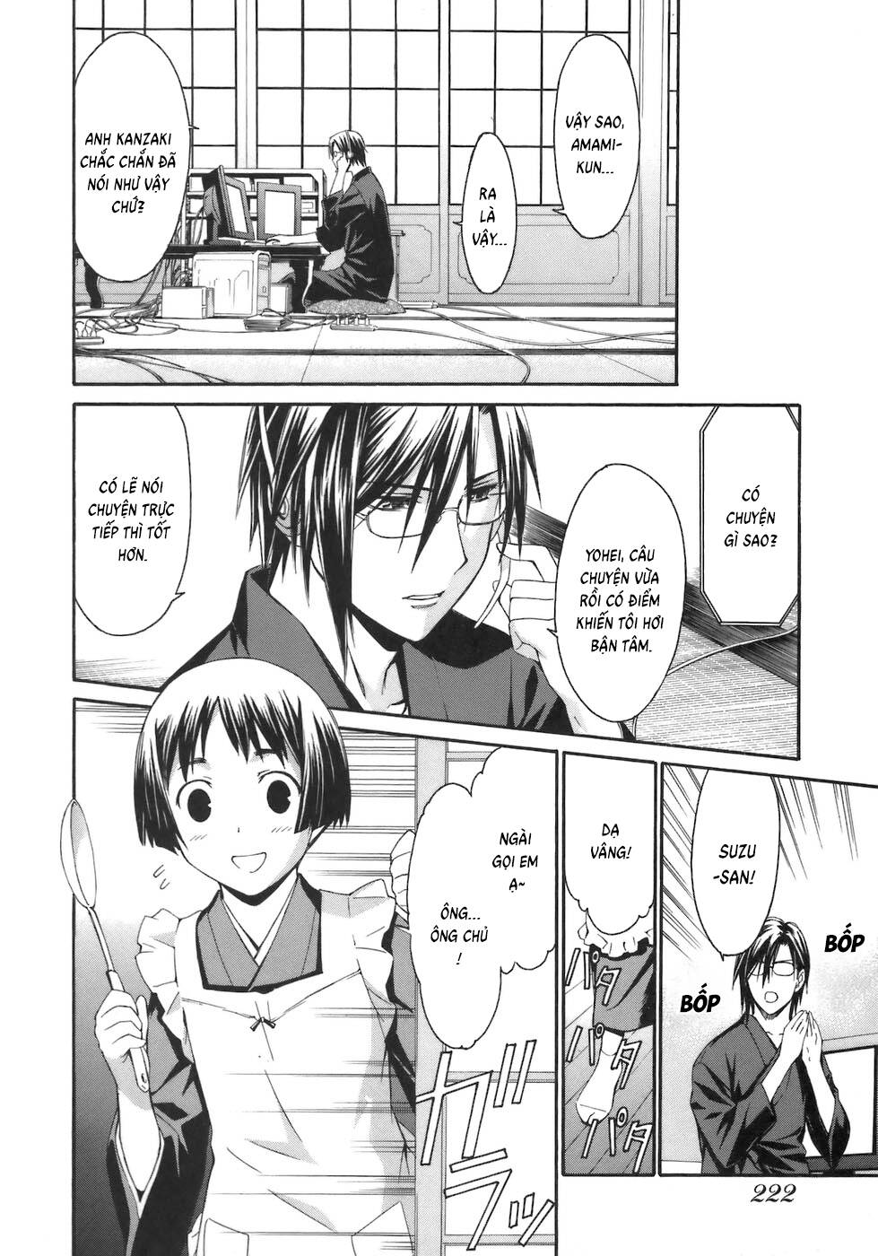 World Embryo Remastered Chap 8 - Next Chap 7