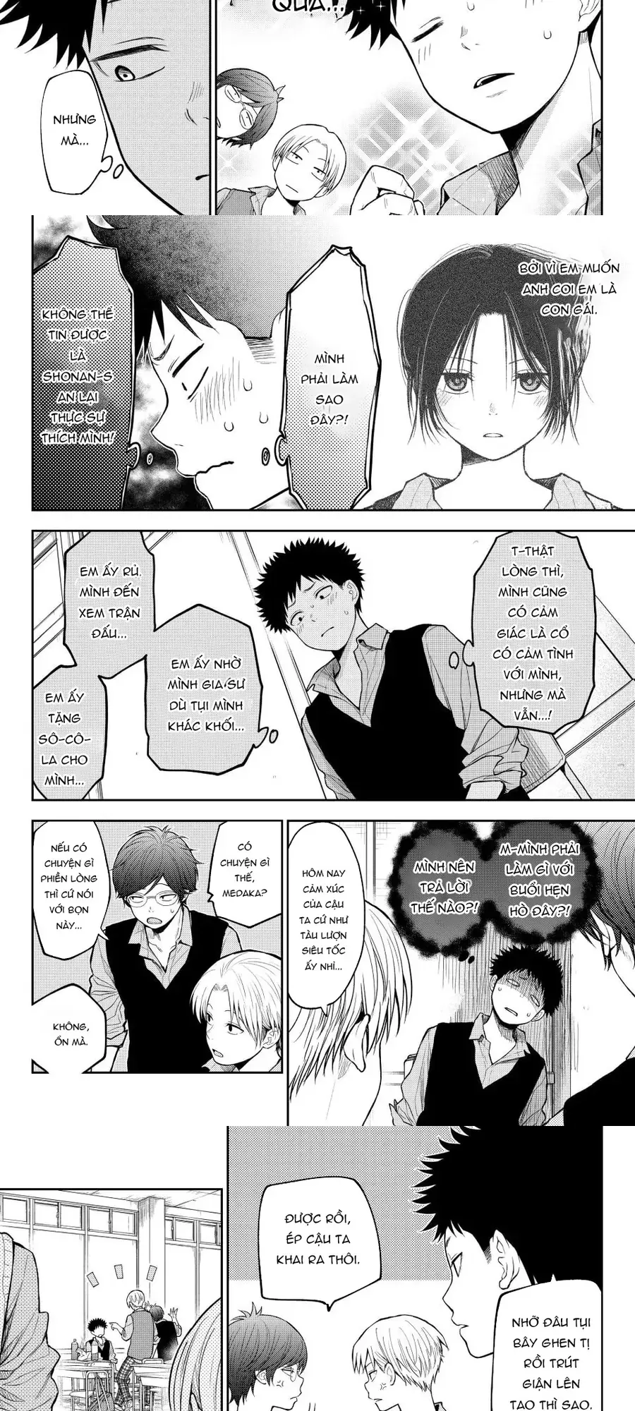 Kuroiwa Medaka Ni Watashi No Kawaii Ga Tsuujinai Chap 201 - Next Chap 200