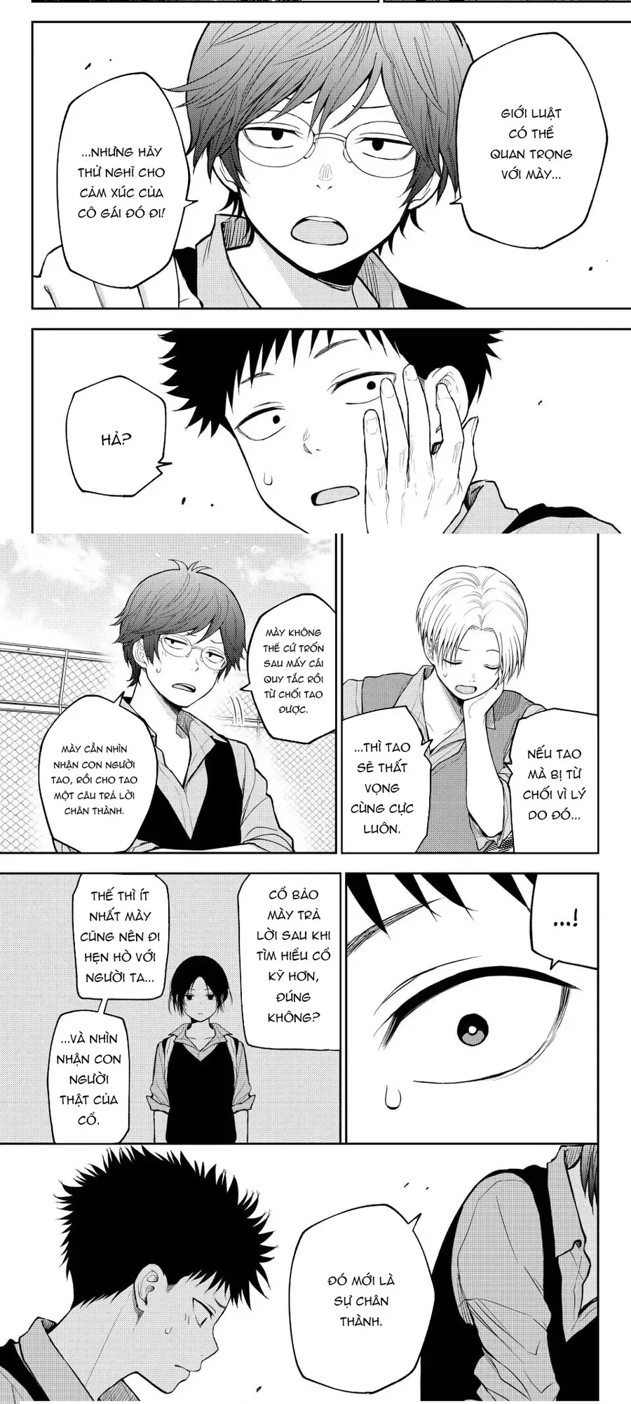 Kuroiwa Medaka Ni Watashi No Kawaii Ga Tsuujinai Chap 201 - Next Chap 200