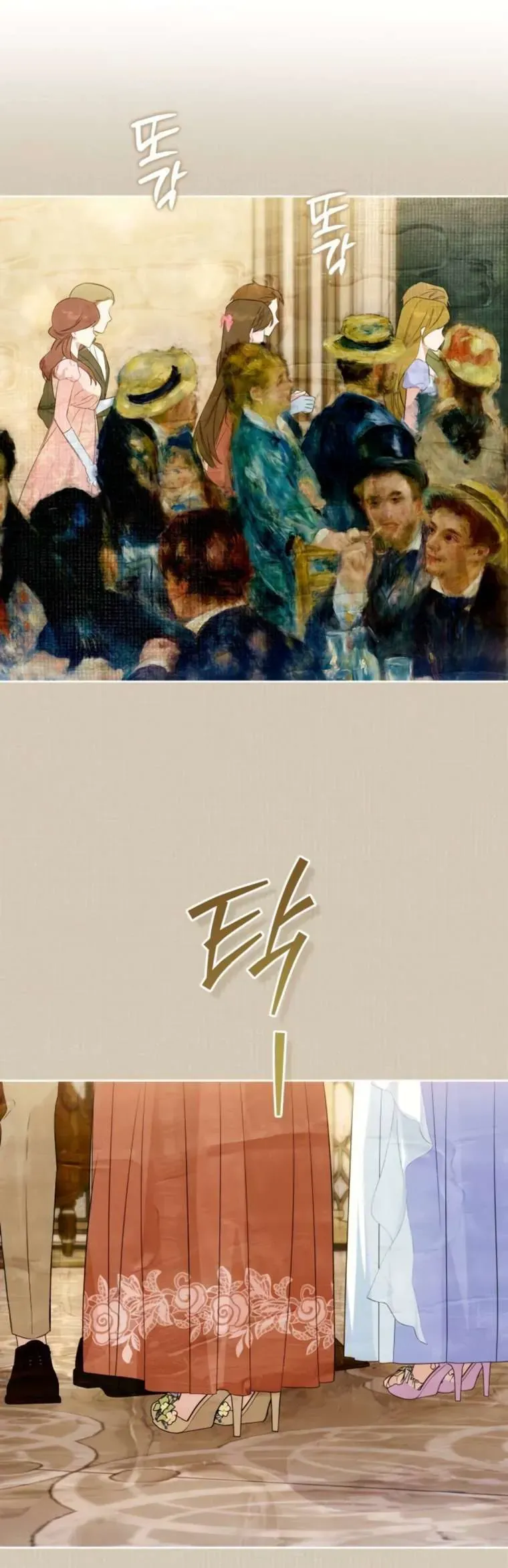 Chàng Ryan Của Em Chap 29 - Next Chap 28