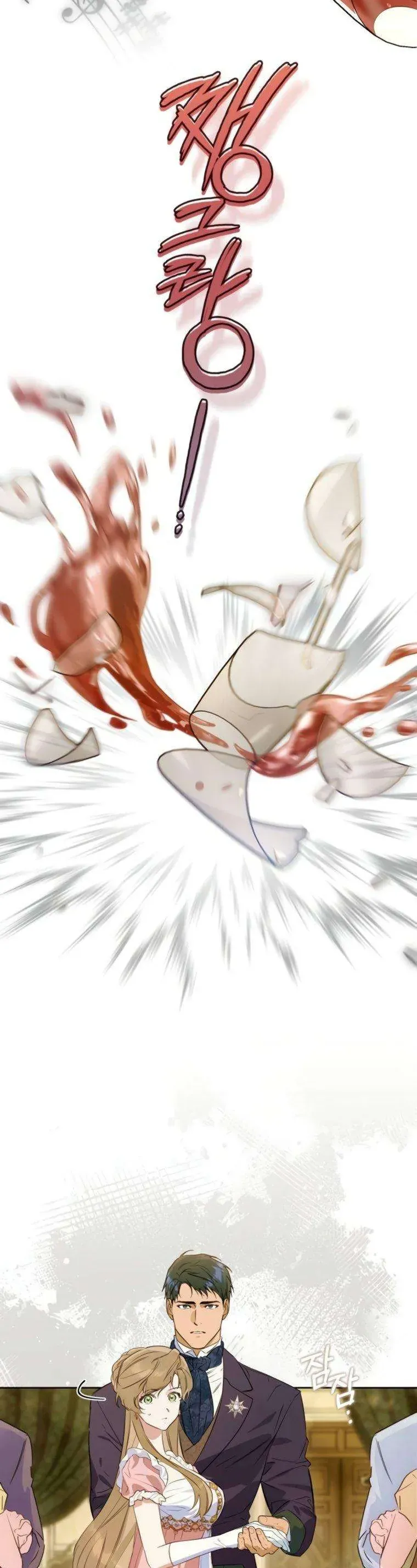 Chàng Ryan Của Em Chap 29 - Next Chap 28