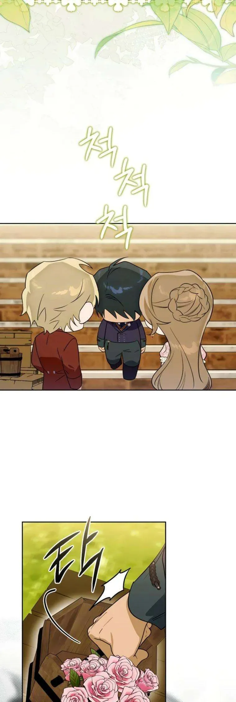 Chàng Ryan Của Em Chap 29 - Next Chap 28