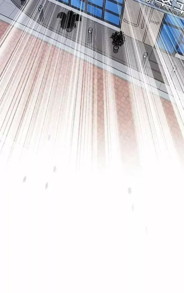 Stream Của Cung Thủ Thiên Tài [Chap 97] - Page 61