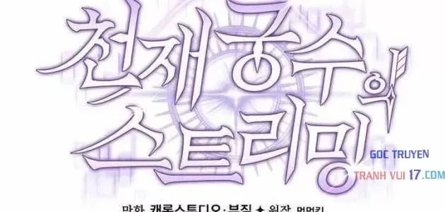 Stream Của Cung Thủ Thiên Tài [Chap 97] - Page 63