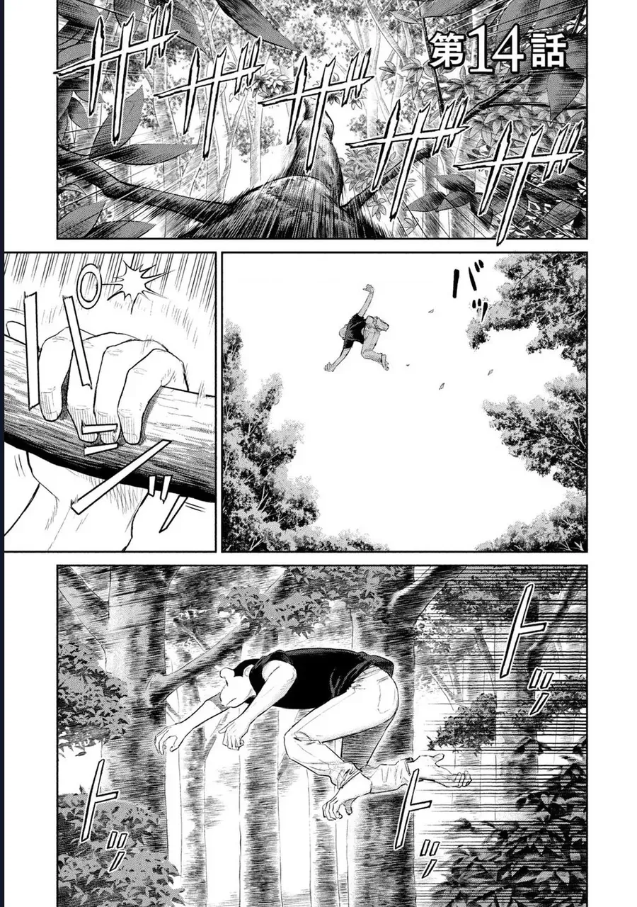 Darwin Jihen Chương 14 - Trang 2