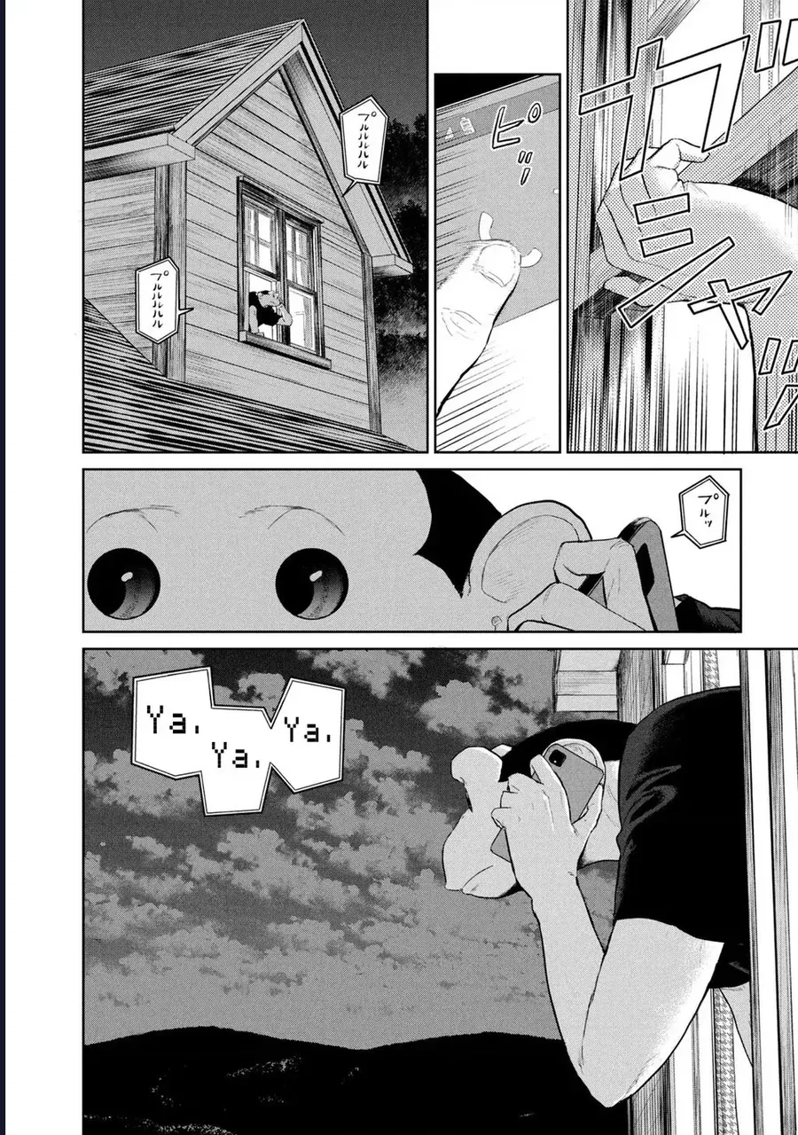 Darwin Jihen Chương 14 - Trang 27