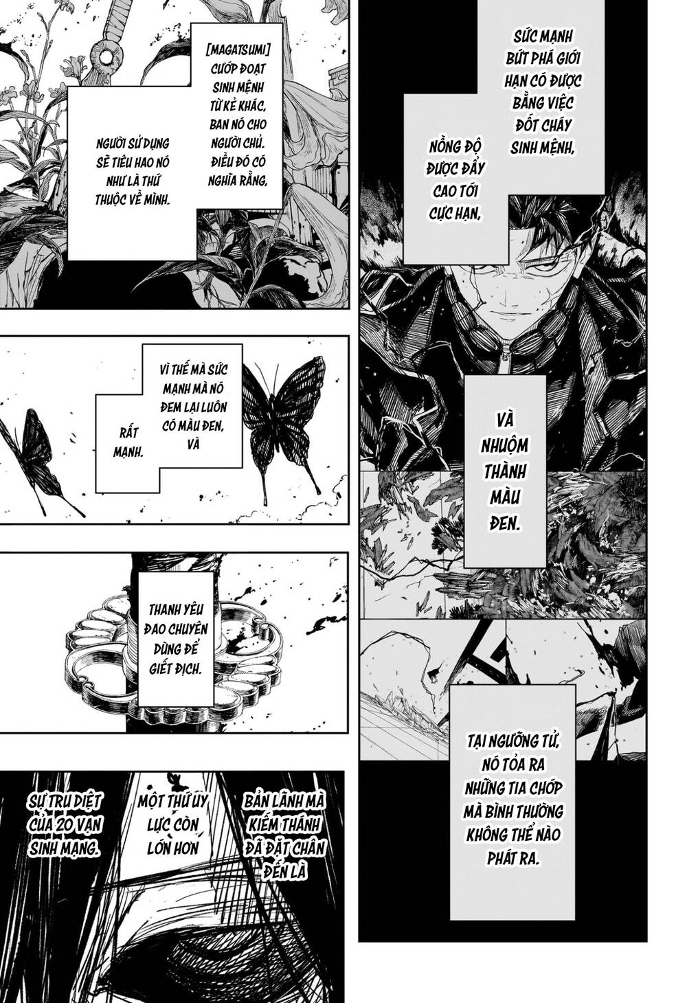 Kagurabachi [Chap 107] - Page 1