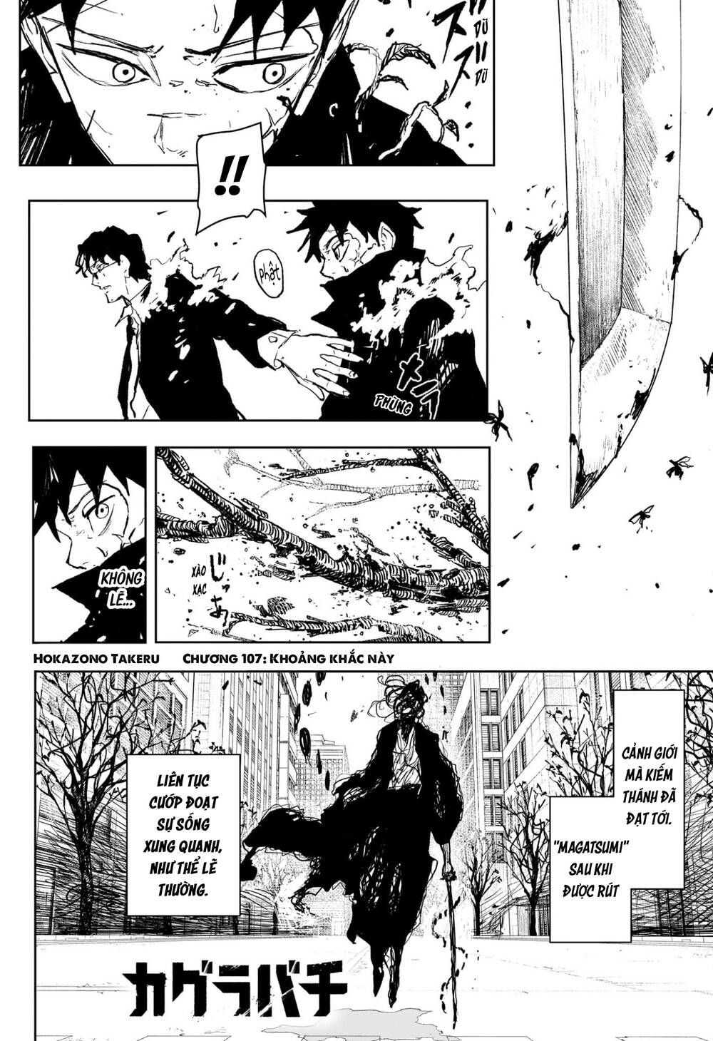 Kagurabachi [Chap 107] - Page 2