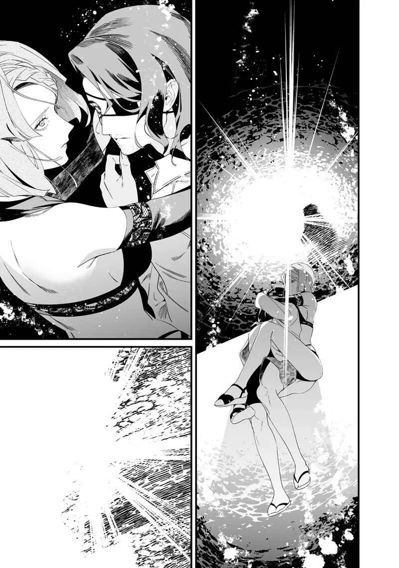 Maria Đoạn Tội Chap 60 - Next Chap 59