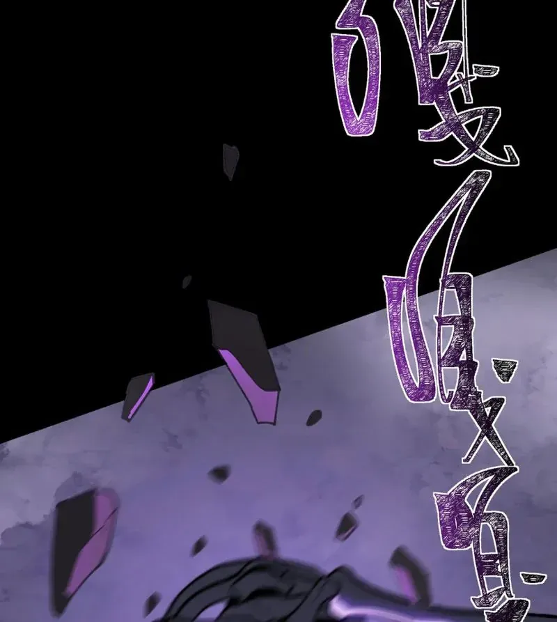 Sau Khi Chia Tay Hoa Khôi Võ Đạo Của Ta Thẳng Tới Cấp Thần [Chap 52]