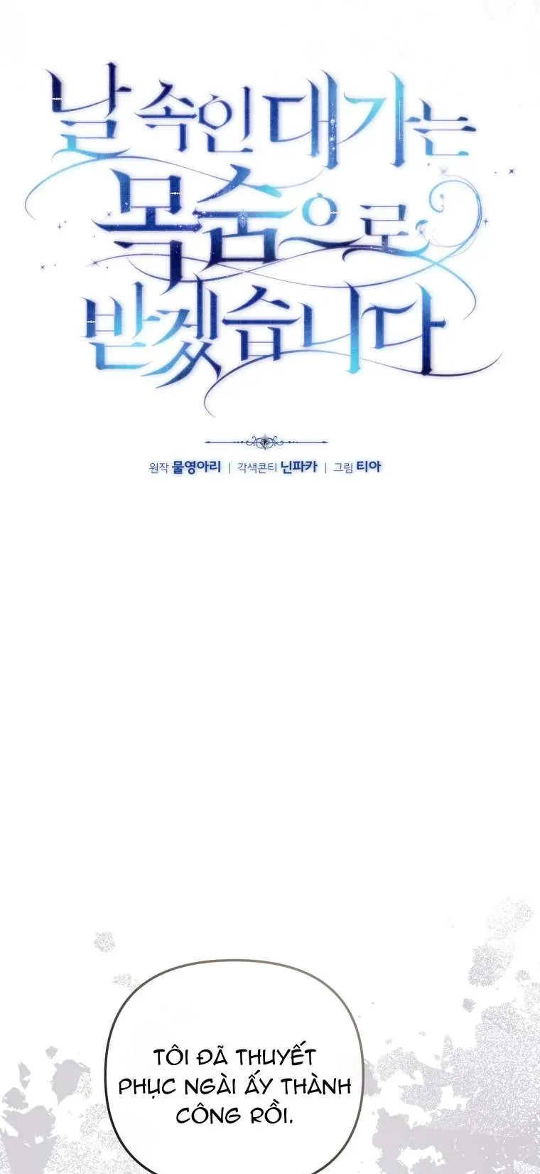 Người Phải Trả Giá Bằng Mạng Sống Vì Đã Lừa Dối Tôi Chap 37 - Next Chap 36