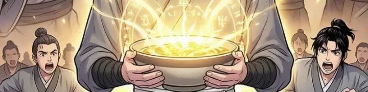 Xuyên Không Tới Tu Tiên Giới Làm Trù Thần - Trang 8