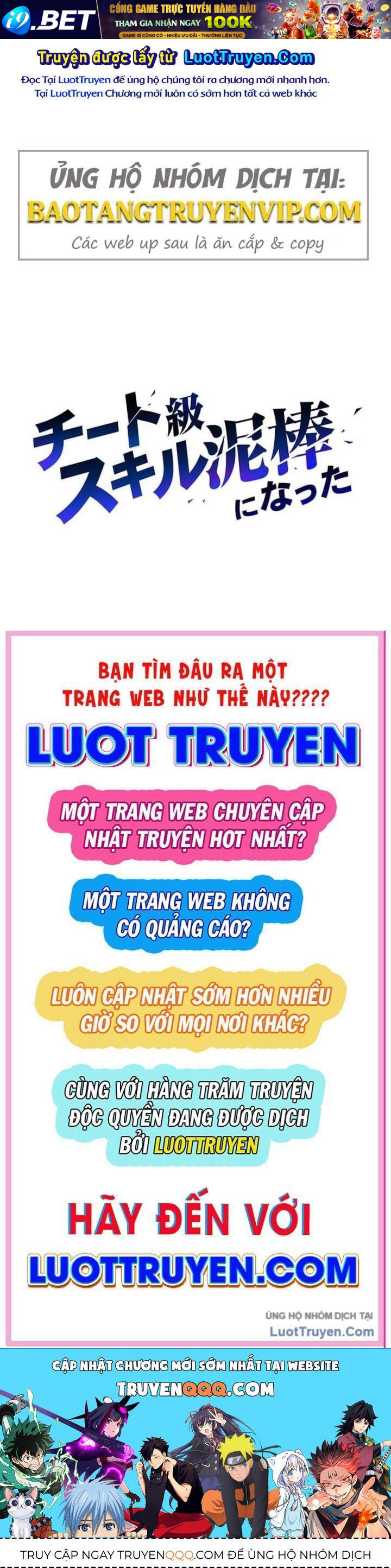 Siêu Trộm Kỹ Năng Cấp Cheat Chap 10 - Next Chap 9