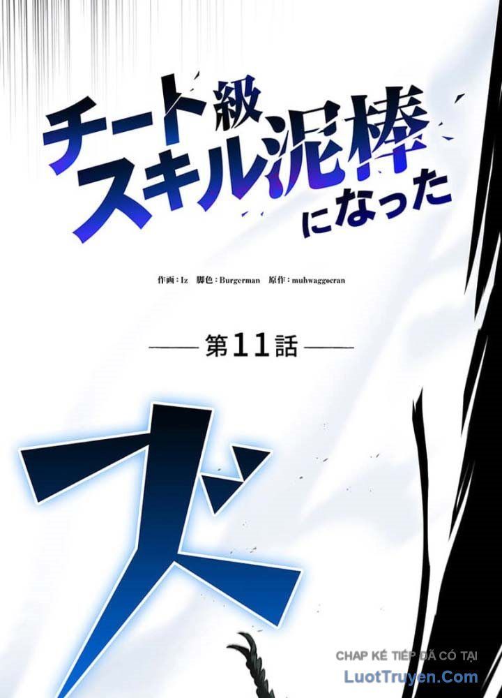 Siêu Trộm Kỹ Năng Cấp Cheat Chap 11 - Next Chap 10