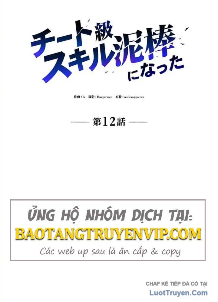 Siêu Trộm Kỹ Năng Cấp Cheat Chap 12 - Next Chap 11