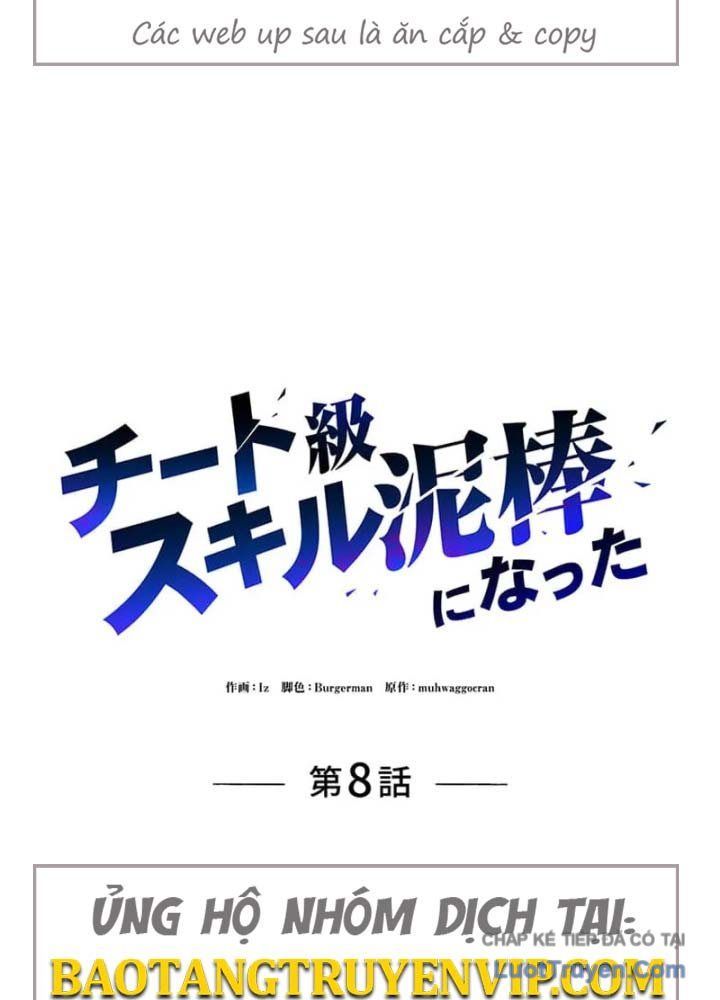 Siêu Trộm Kỹ Năng Cấp Cheat Chap 8 - Next Chap 7