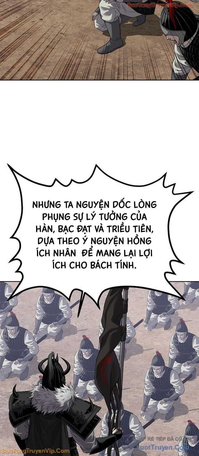 Cương Thiết Liệt Đế Chap 30 - Next Chap 29