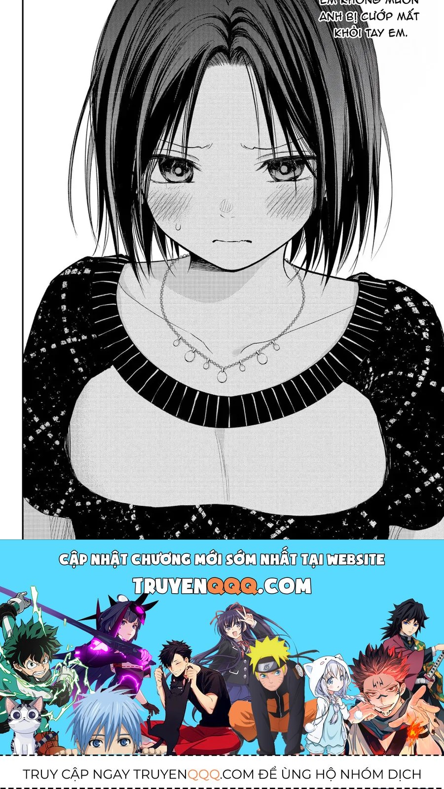 Kuroiwa Medaka Ni Watashi No Kawaii Ga Tsuujinai Chap 205 - Next Chap 204