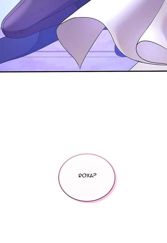 Tôi Không Muốn Chết Lần Nữa! Chap 68 - Next Chap 67