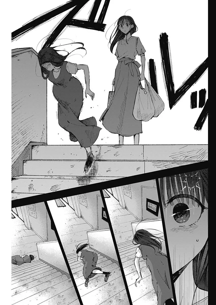Seinen Shoyo Yo Haru Wo Musabore [Chap 44]