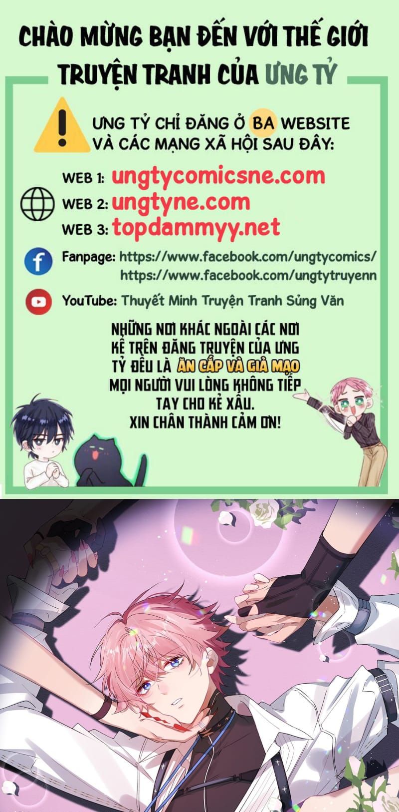 Cả Vũ Trụ Đều Muốn Thân Thiết Với Tôi Chap 14 - Next Chap 13