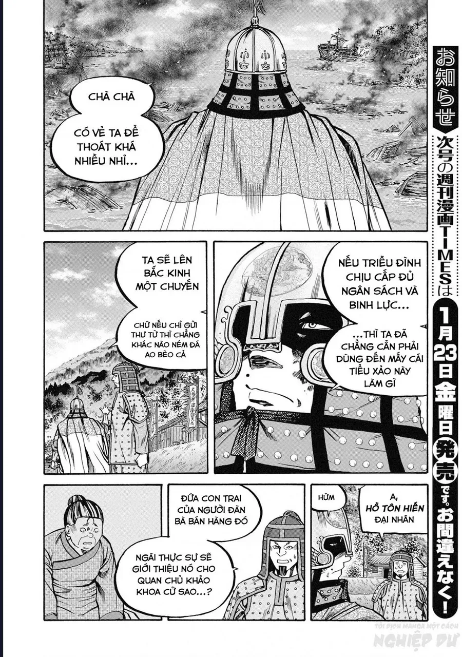 Cướp Biển X Thiếu Nữ Chương 17 - Trang 14