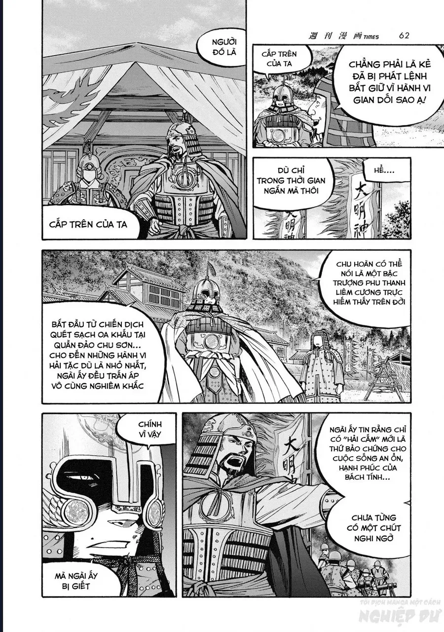 Cướp Biển X Thiếu Nữ Chương 17 - Trang 16