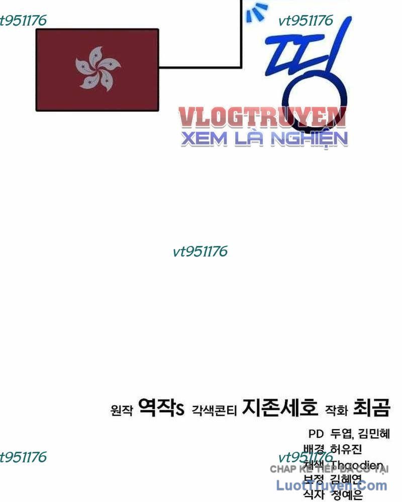 Đường Chuyền Đặc Biệt Của Tiền Vệ Thiên Tài Chap 38 - Next Chap 37