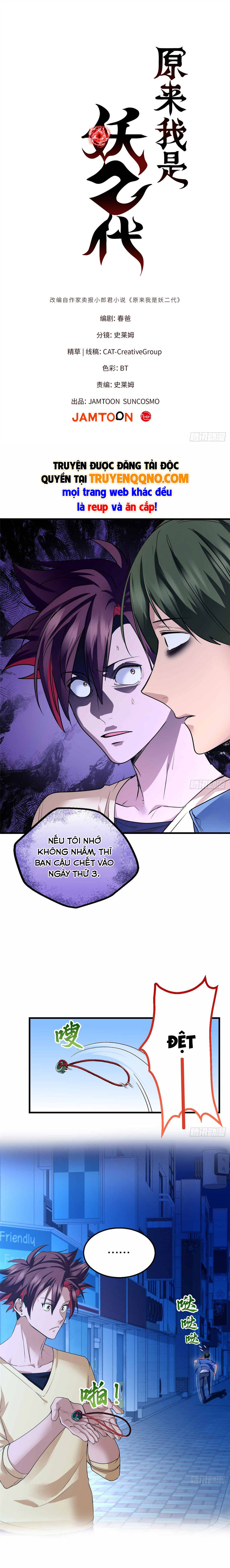 Hoá Ra Ta Là Yêu Đời Thứ Hai [Chap 72]