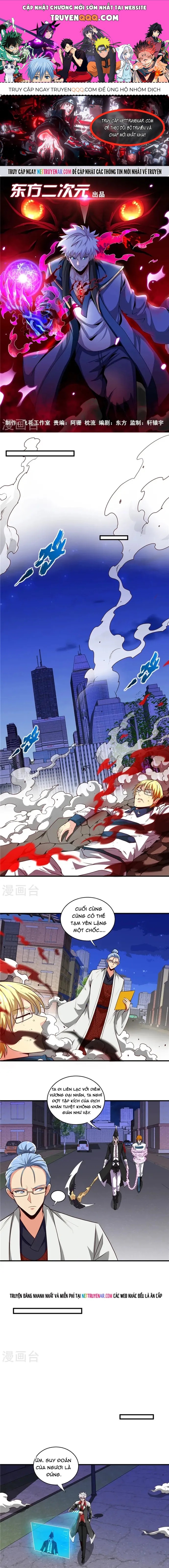 Địa Ngục Này Ta Mở Ra Đấy [Chap 506-510] - Page 0