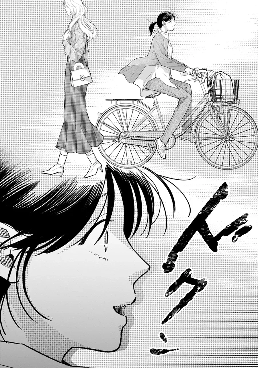 Chấp Niệm Khó Phai ~Người Phụ Nữ Này Nhất Quyết Không Buông Tha Cho Tôi~ Chap 1