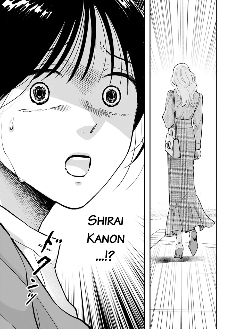 Chấp Niệm Khó Phai ~Người Phụ Nữ Này Nhất Quyết Không Buông Tha Cho Tôi~ Chap 1