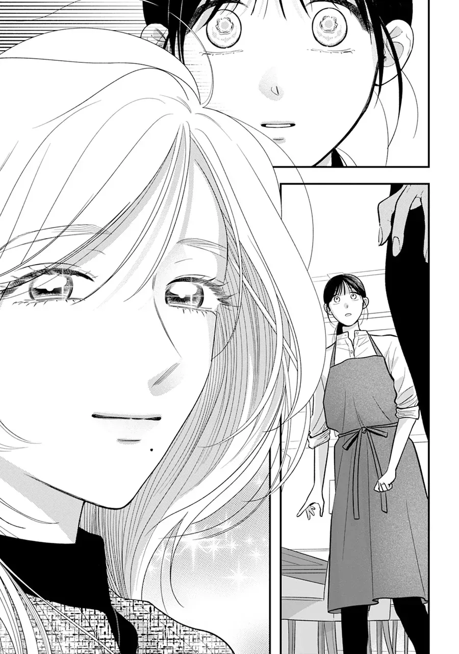 Chấp Niệm Khó Phai ~Người Phụ Nữ Này Nhất Quyết Không Buông Tha Cho Tôi~ Chap 2 - Next Chap 1