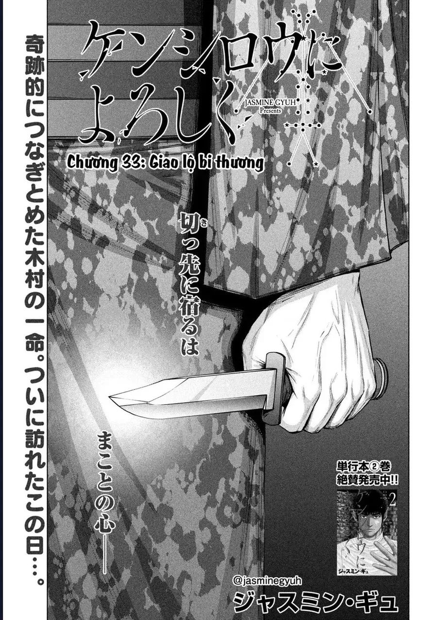 Hãy Gửi Lời Chào Của Tôi Tới Kenshiro Chap 33 - Next Chap 32