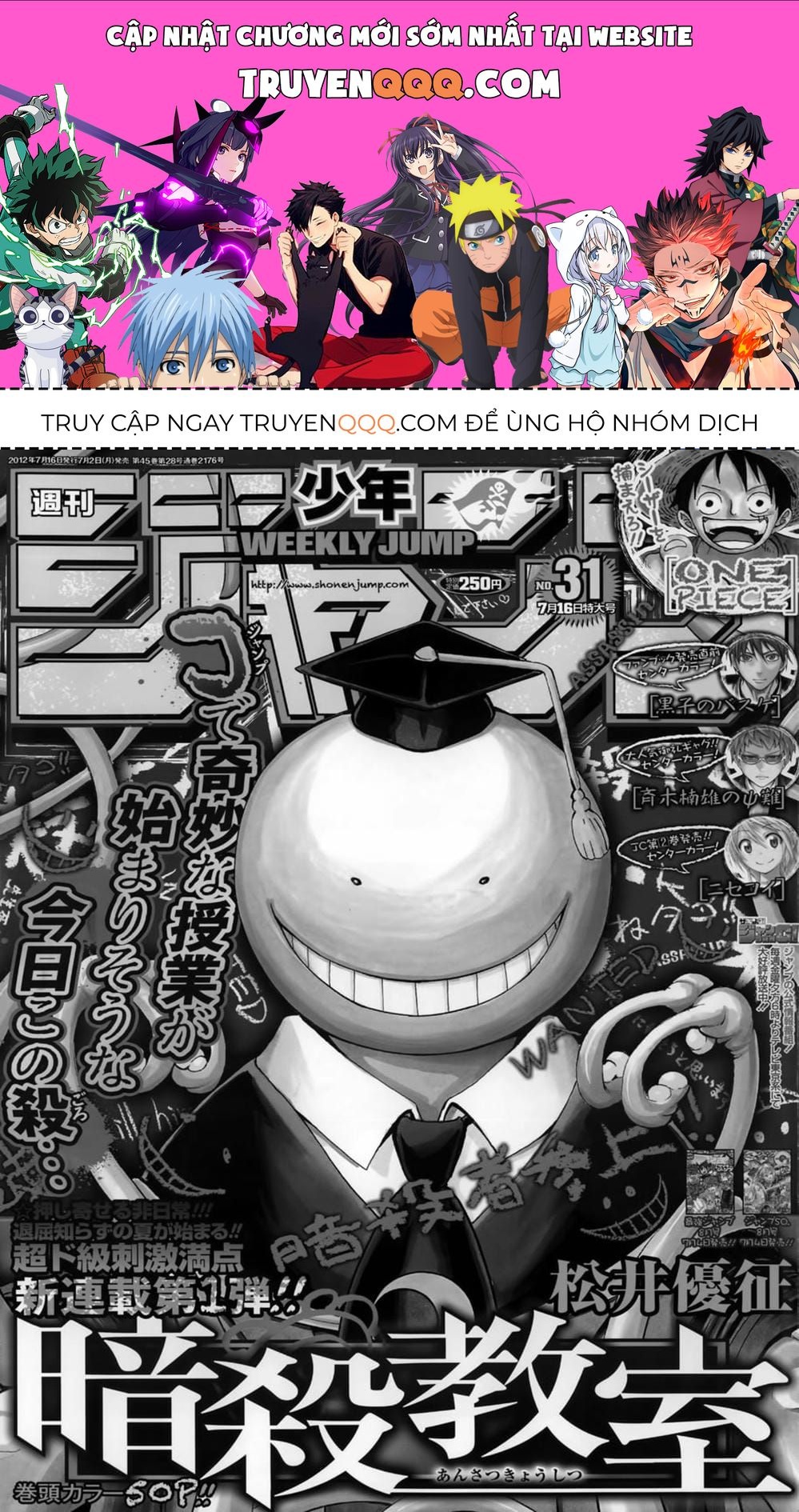 Lớp Học Ám Sát Chap 1