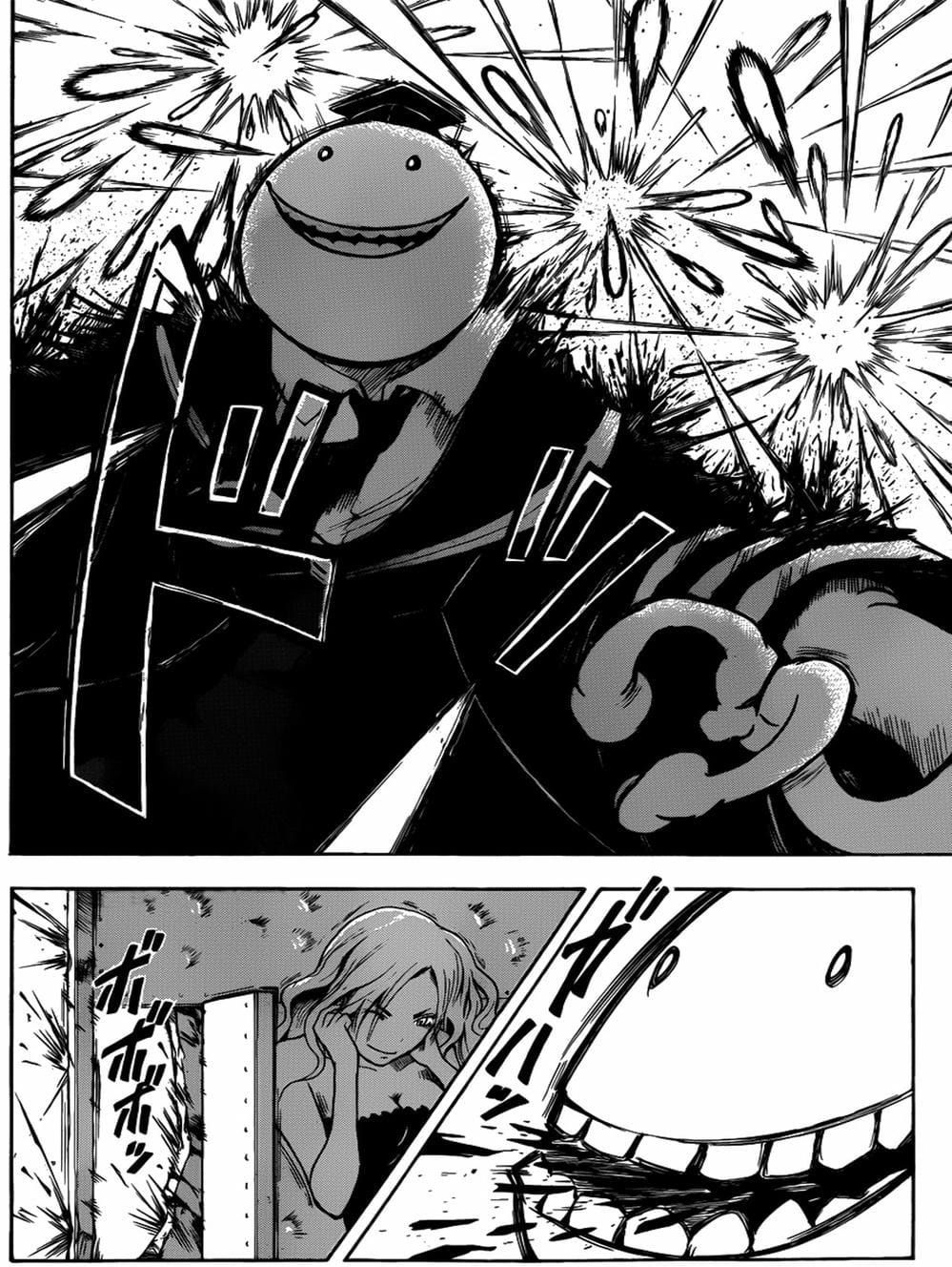 Lớp Học Ám Sát Chap 11 - Next Chap 10