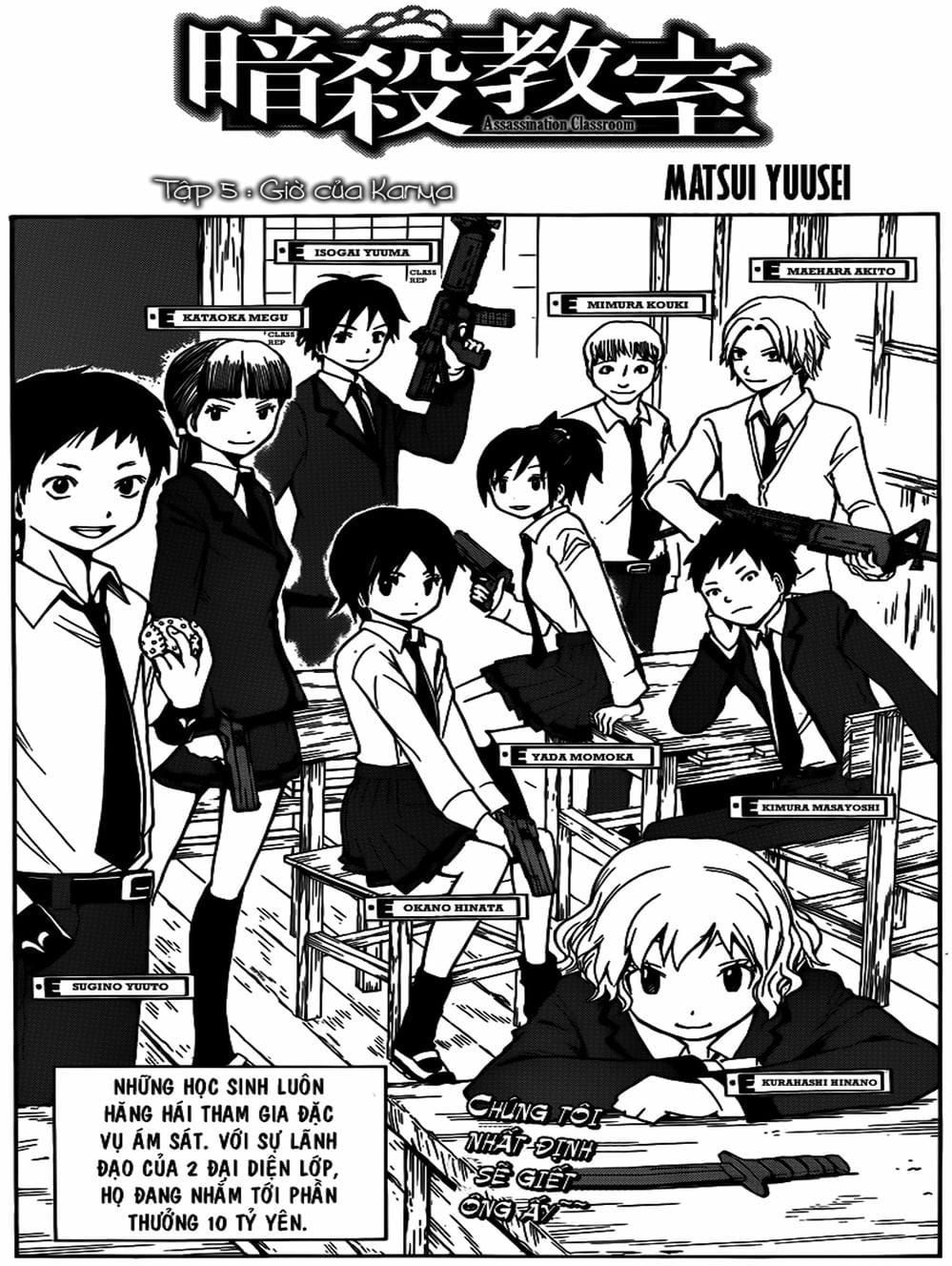 Lớp Học Ám Sát Chương 6 - Trang 15