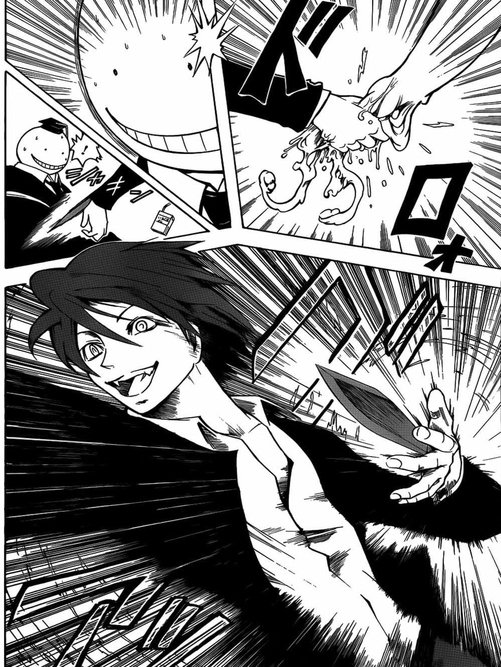 Lớp Học Ám Sát Chương 6 - Trang 9