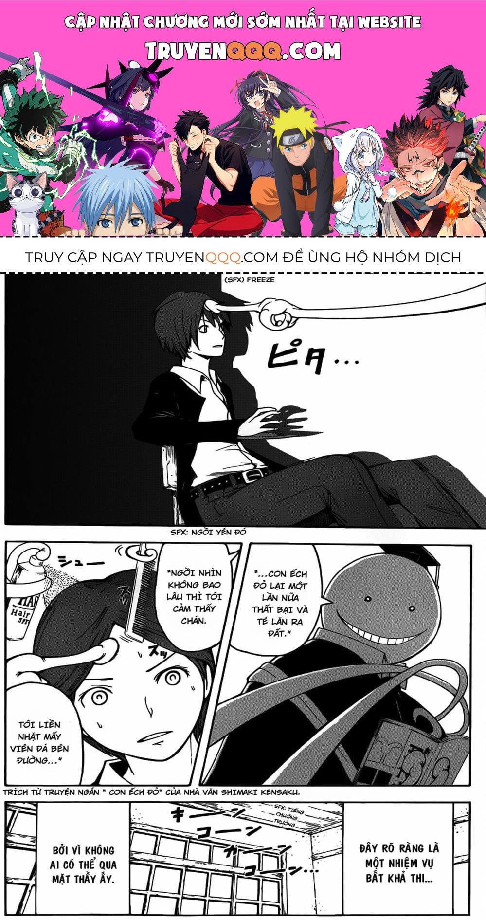 Lớp Học Ám Sát Chương 8 - Trang 1