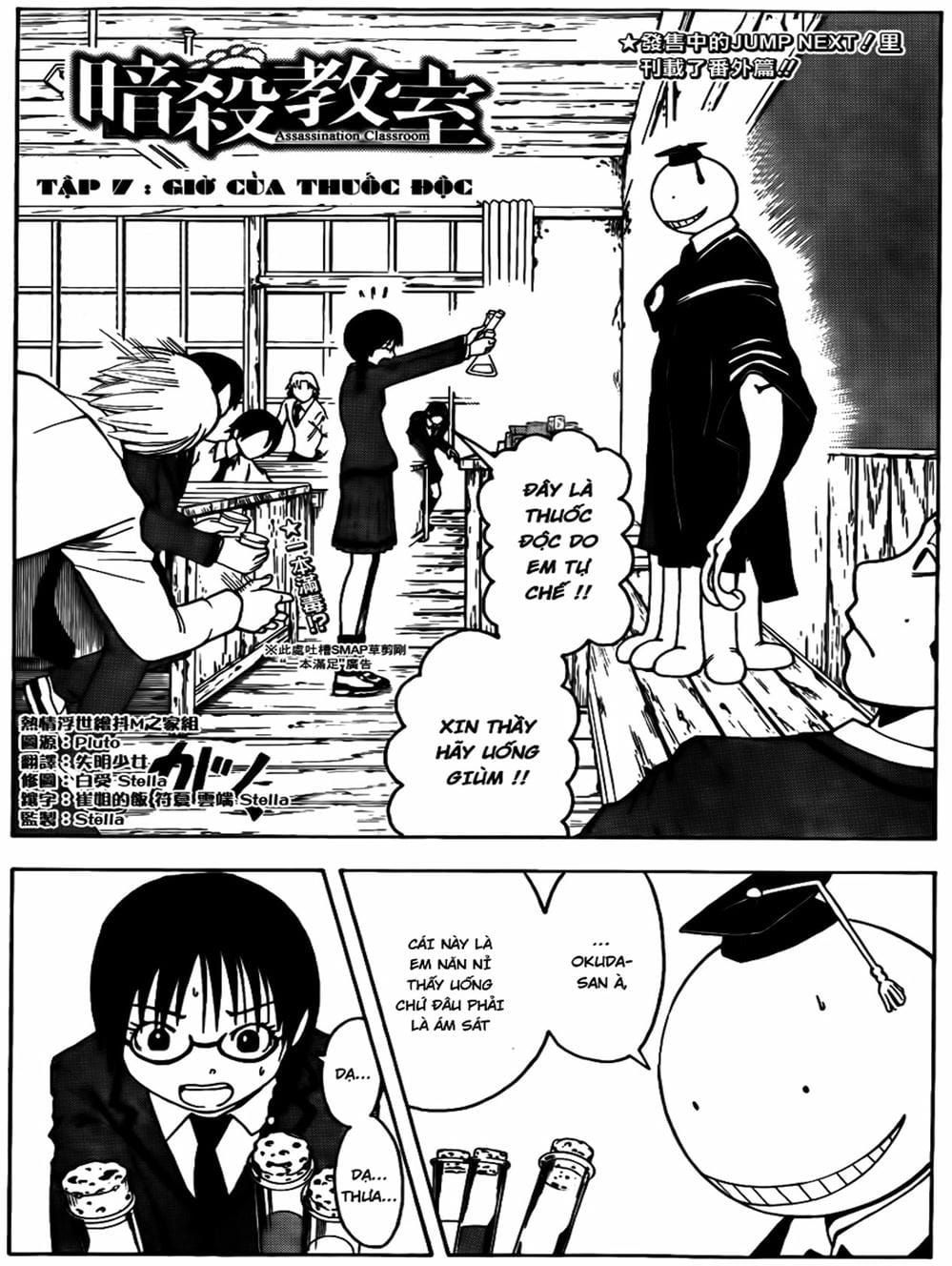 Lớp Học Ám Sát Chương 8 - Trang 16