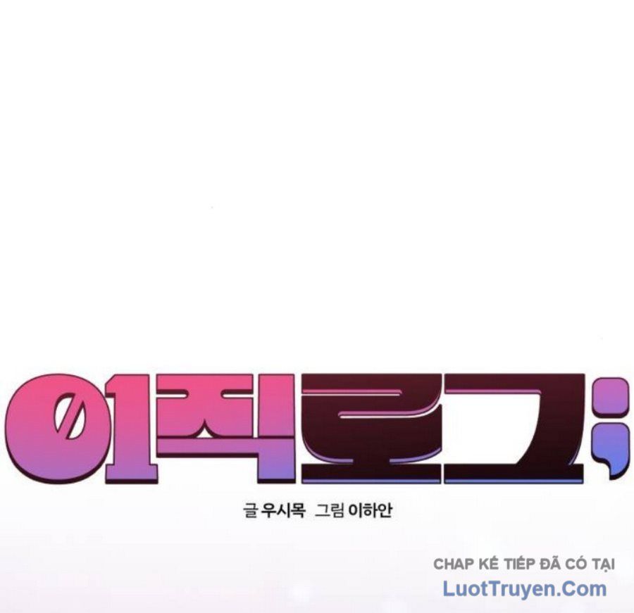 Nhật Kí Đổi Nghề Chap 46 - Next Chap 45