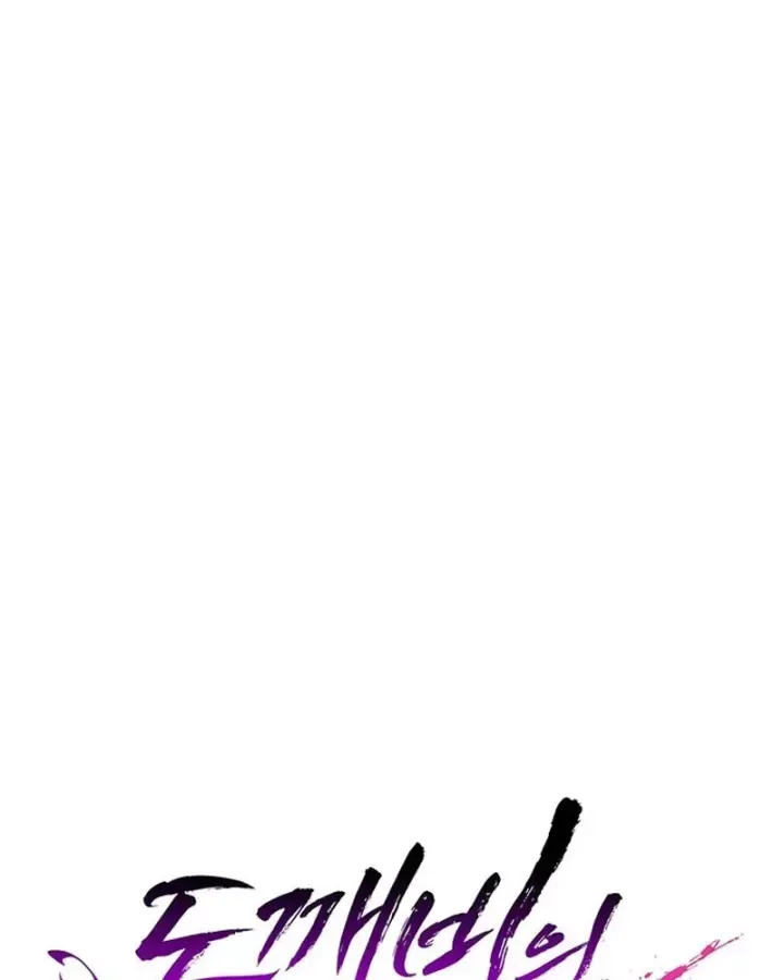 Đêm Của Yêu Tinh [Chap 126-127] - Page 18