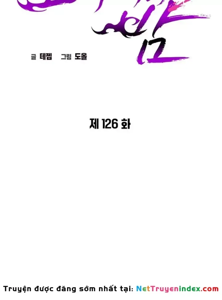 Đêm Của Yêu Tinh [Chap 126-127] - Page 19