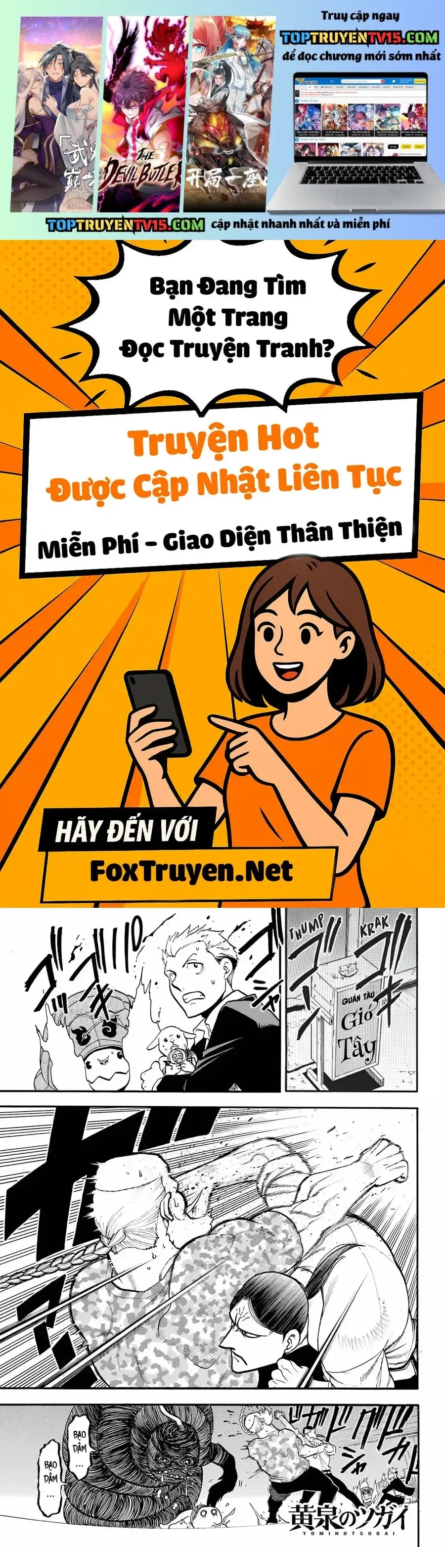 Yomi No Tsugai [Chap 49]