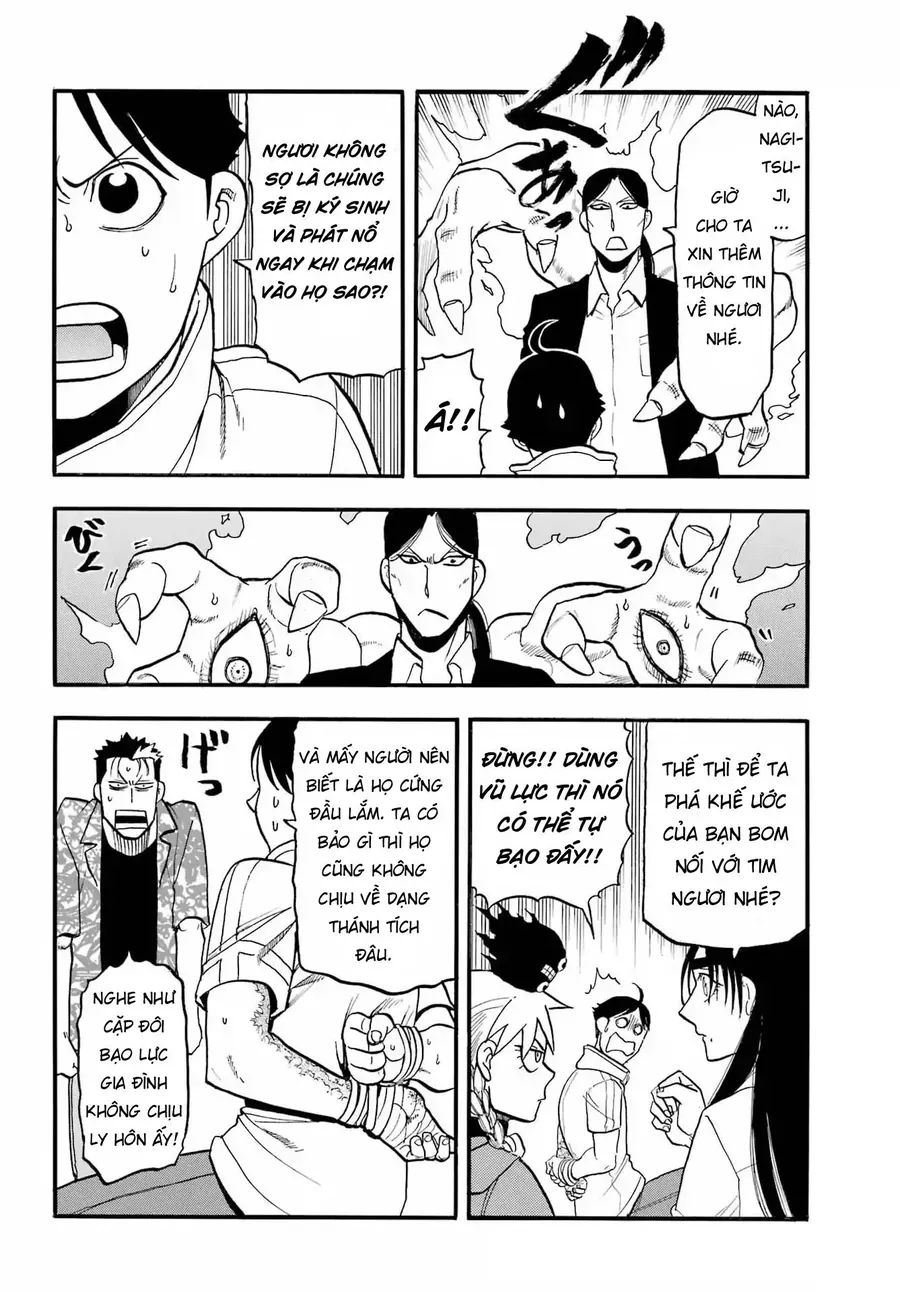 Yomi No Tsugai [Chap 49]