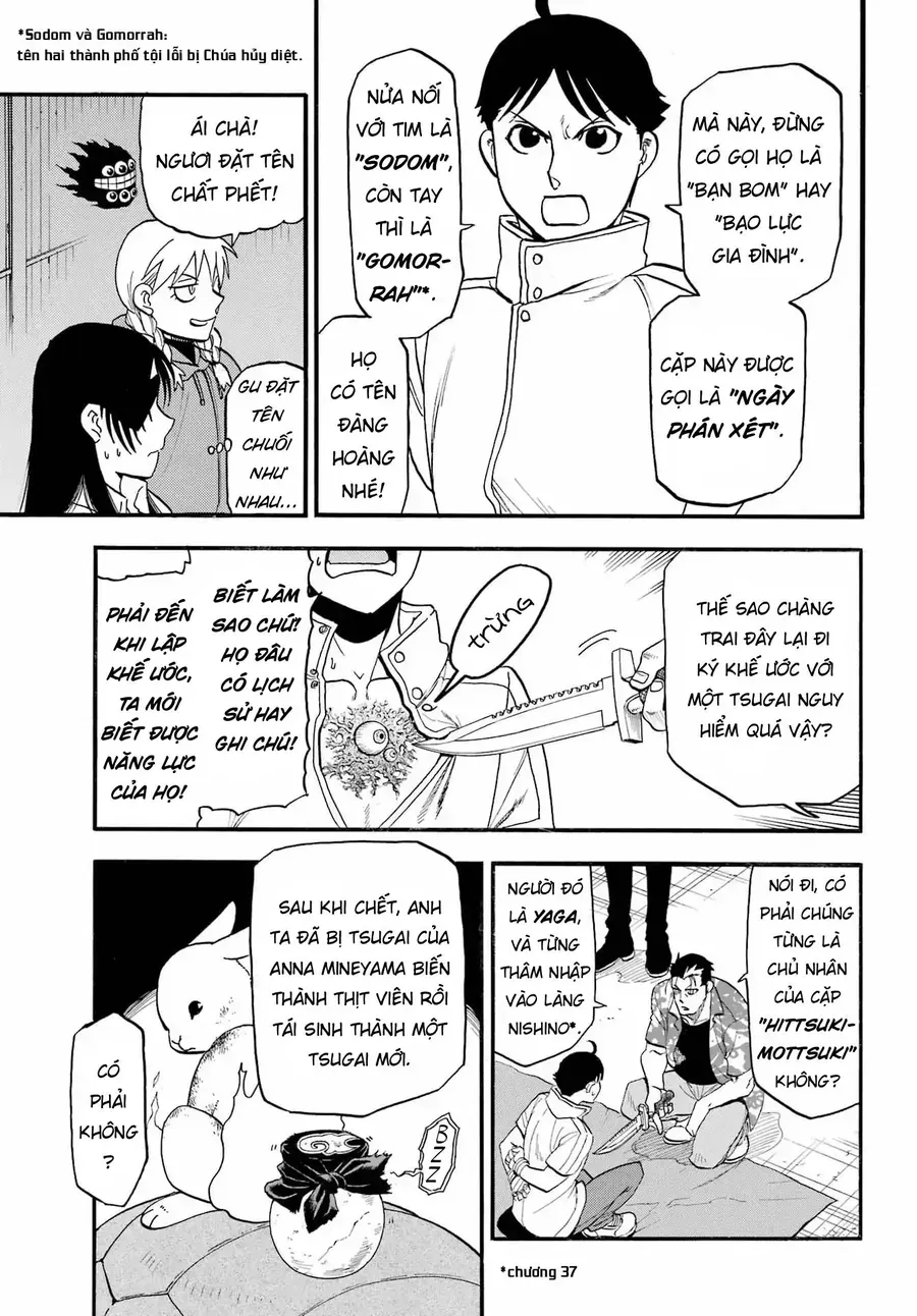 Yomi No Tsugai [Chap 49]