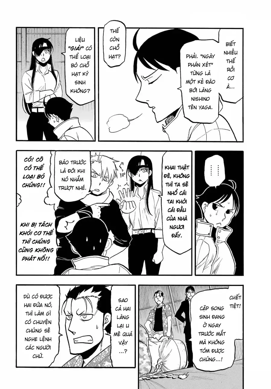 Yomi No Tsugai [Chap 49]